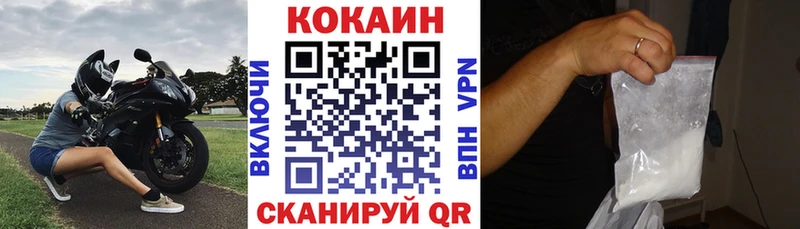 Купить наркоту Ростов mega ONION  Канабис  Амфетамин  Кокаин  СОЛЬ 