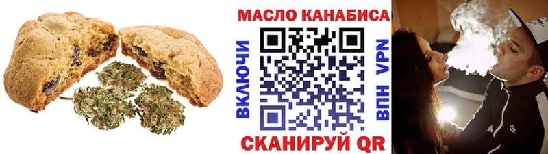 где продают наркотики  Ростов  Cannafood конопля 