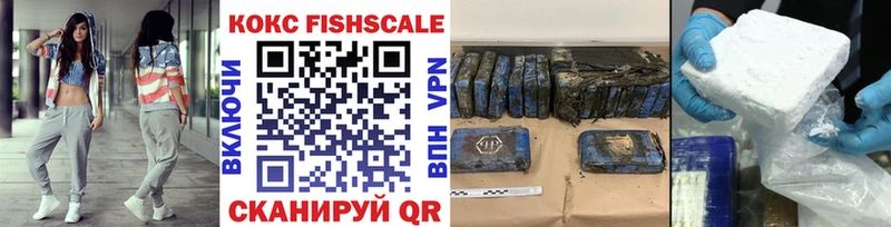 Cocaine Колумбийский  Ростов 