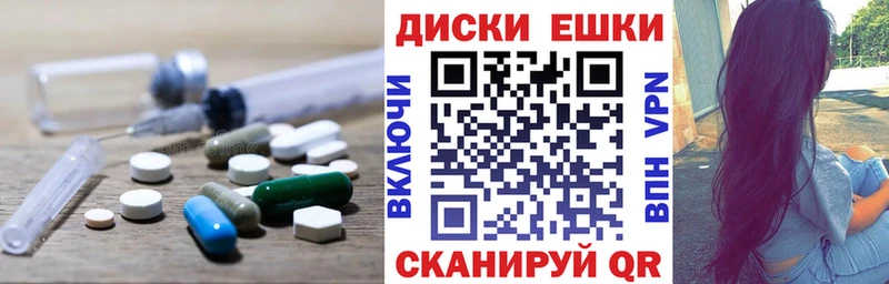 сколько стоит  кракен как войти  ЭКСТАЗИ круглые  Ростов 
