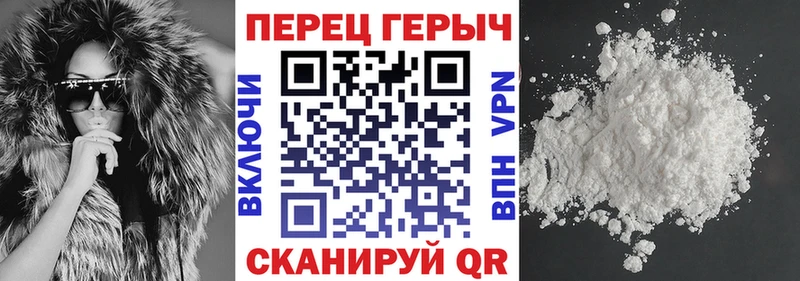 ГЕРОИН гречка  Ростов 