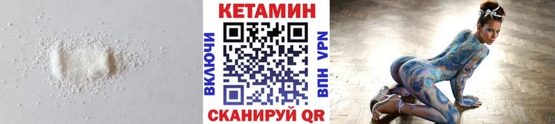 продажа наркотиков Ростов Кетамин ketamine