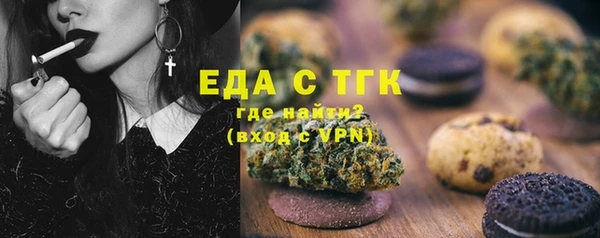 эйфоретик Верея