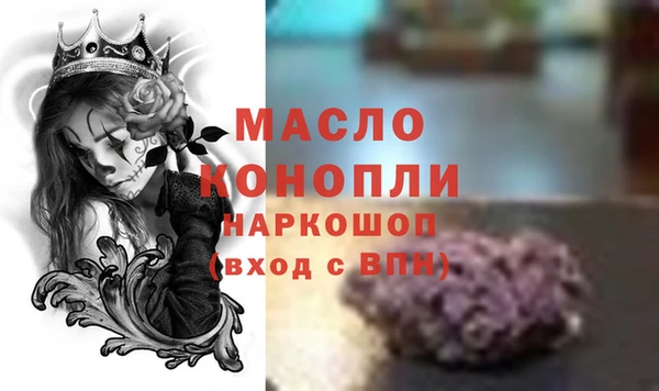 эйфоретик Верея
