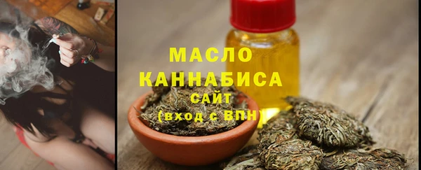 герыч Верхнеуральск