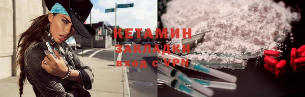 герыч Верхнеуральск