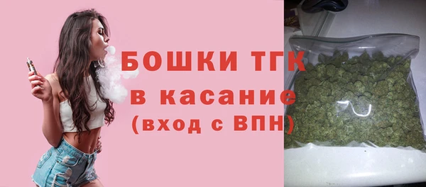 герыч Верхнеуральск