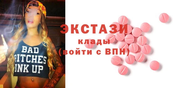 герыч Верхнеуральск