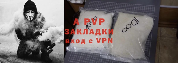 эйфоретик Верея