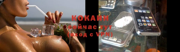 герыч Верхнеуральск