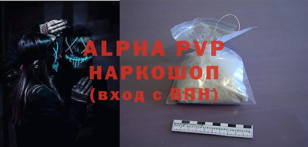 герыч Верхнеуральск