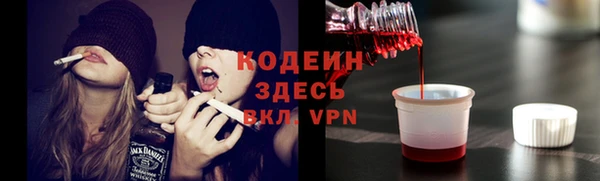 герыч Верхнеуральск