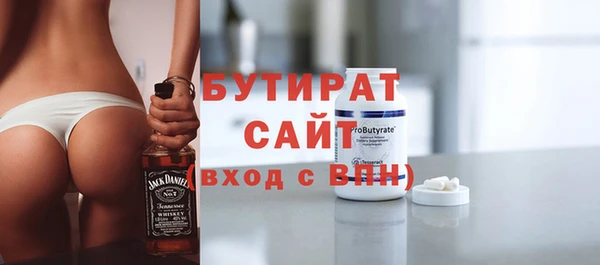 герыч Верхнеуральск