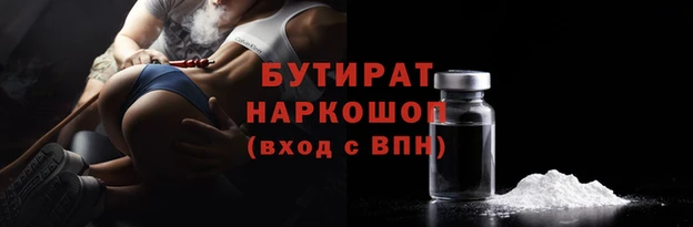 герыч Верхнеуральск