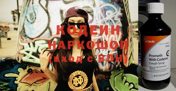 эйфоретик Верея