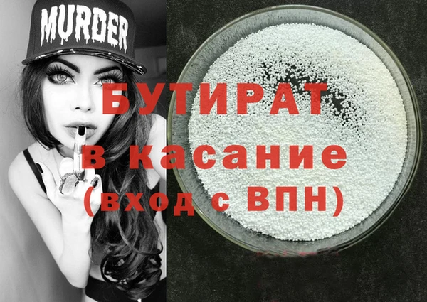 герыч Верхнеуральск