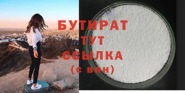 эйфоретик Верея
