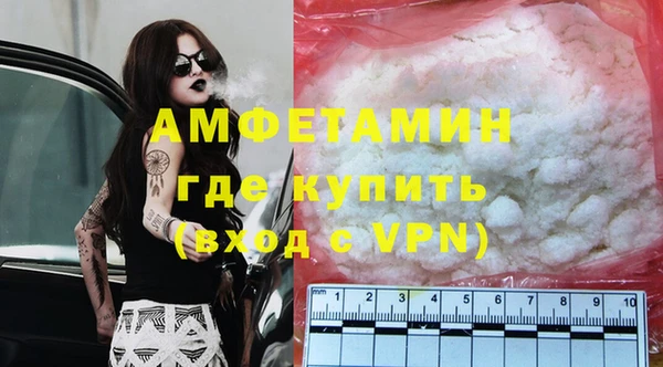 эйфоретик Верея