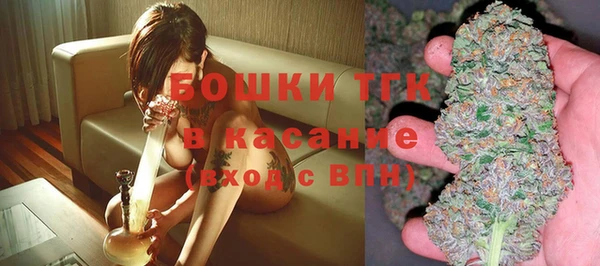герыч Верхнеуральск