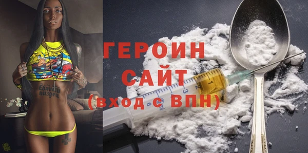 герыч Верхнеуральск