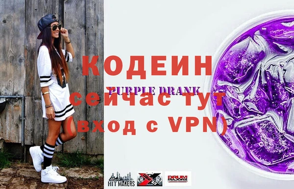 герыч Верхнеуральск