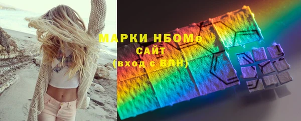 эйфоретик Верея