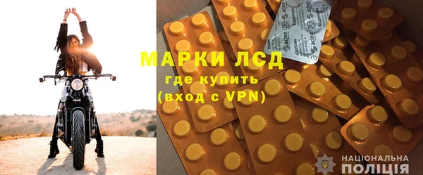 герыч Верхнеуральск