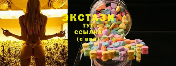 эйфоретик Верея