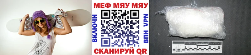 МЕФ мука  дарнет шоп  Ростов 