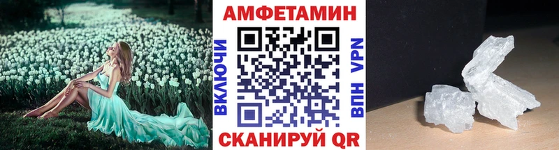 МЕТАМФЕТАМИН пудра Ростов