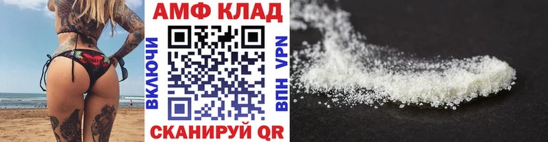 МЕТАМФЕТАМИН витя Ростов