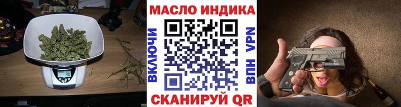 Дистиллят ТГК THC oil  Ростов 