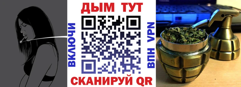 Канабис тримм  Ростов 